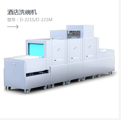 購買品質(zhì)節(jié)能商用洗碗機就選擇恒源洗碗機！