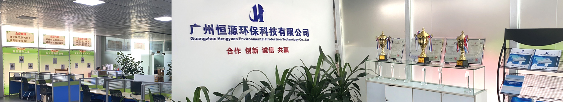 公司榮譽(yù)