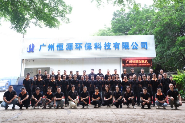 廣州恒源環(huán)?？萍加邢薰酒髽I(yè)宣傳片