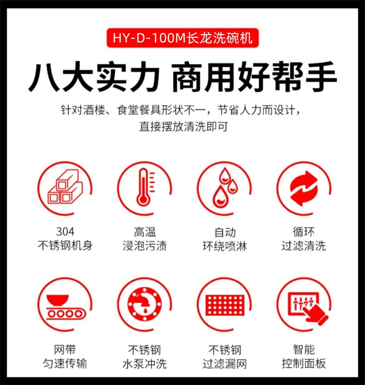 如何選擇食堂商用小型洗碗機(jī)