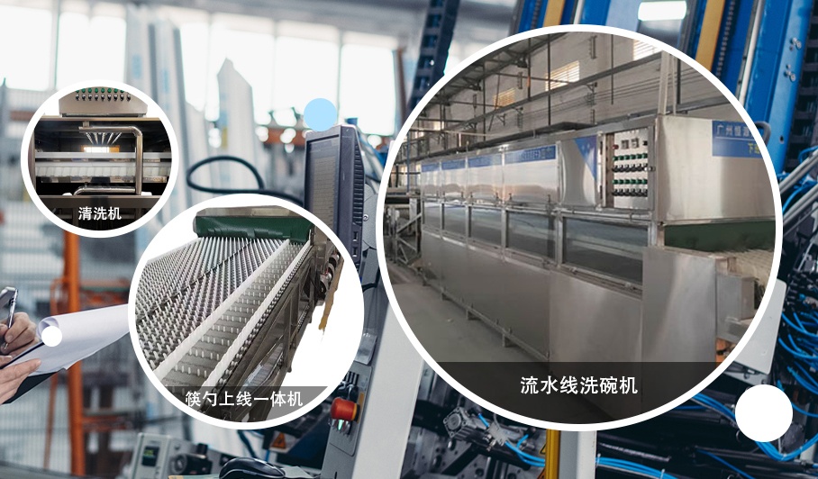 流水線洗碗機(jī)投資多少可以餐具消毒配送中心開起來
